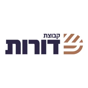 דורות