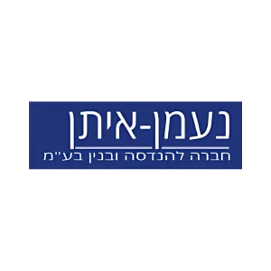 נאמן איתן