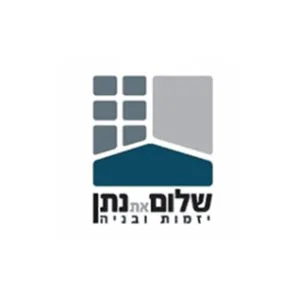 שלום את נתן
