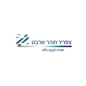 שרבט