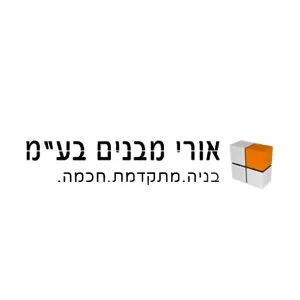 אורי מבנים